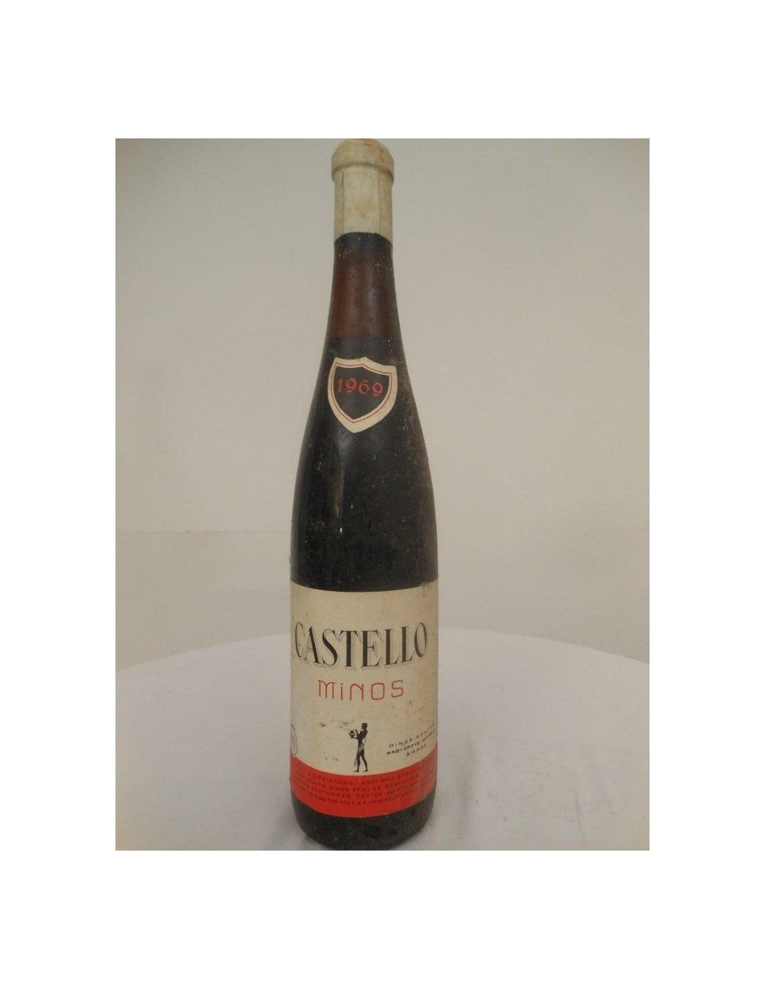 1969 - cnossos - castello minos - rouge - crète grèce - Just Wines 