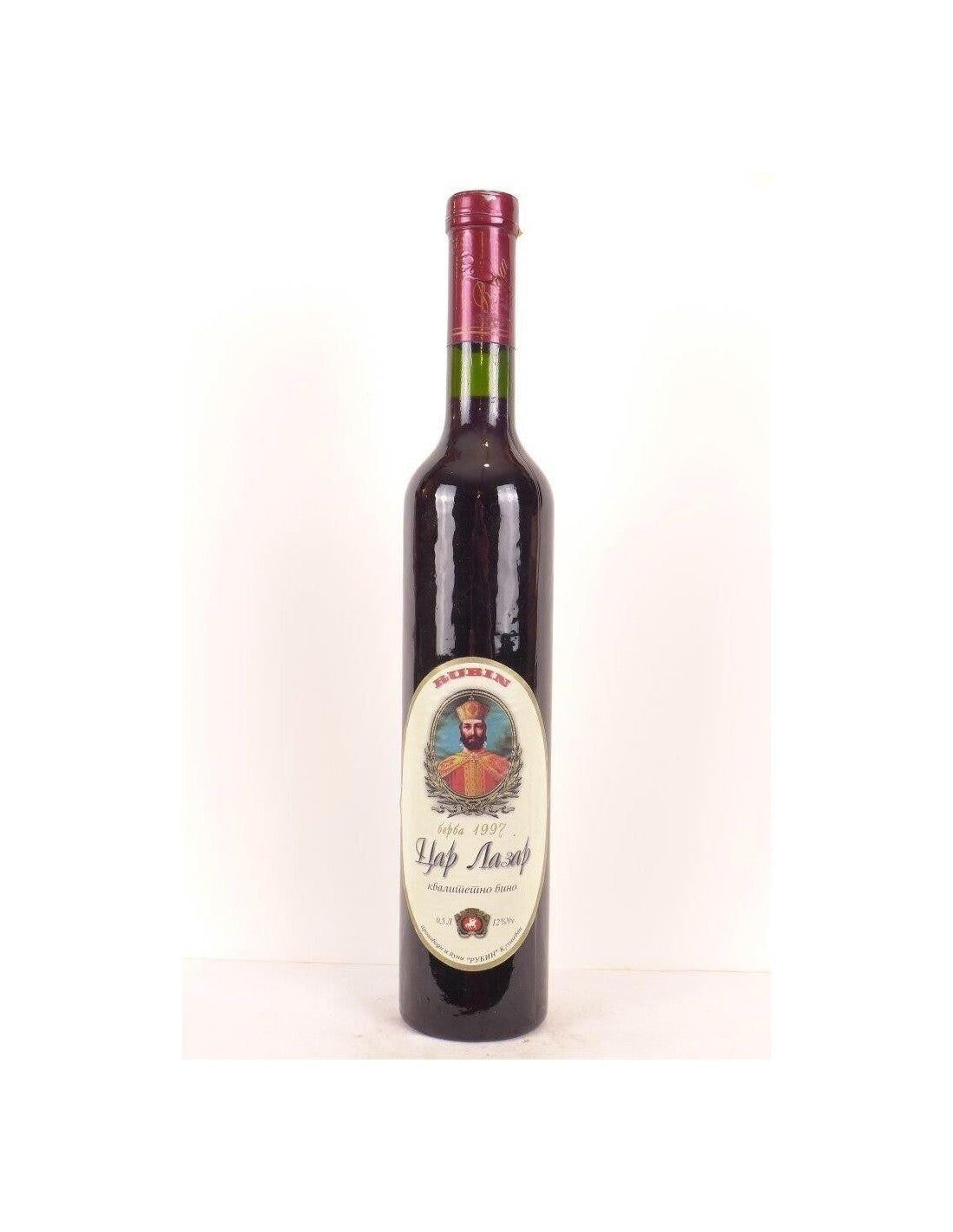 1997 - rubin car lazar 50 cl - rouge moelleux - Yougoslavie - Just Wines 